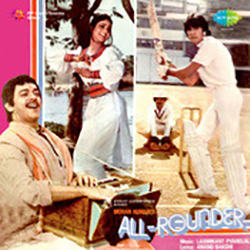 All Rounder (1984) (Hindi)
